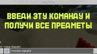 МОД НА ГАДЖЕТЫ!!!!