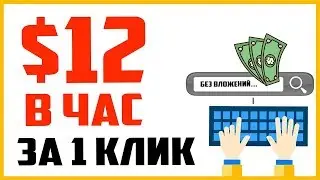 SCHEME OF EARNING MONEY EVERY HOUR WITHOUT INVESTMENT – for beginners