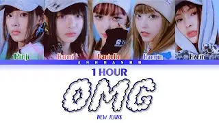 NEWJEANS (뉴진스) - 'OMG' Color Coded Lyrics [Han/Rom/Eng]