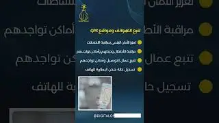 التحكم الذكي في كامل الأجهزة الكهربائية #التحكم_الذكي #المكيفات #البوابات #السخانات #المضخات