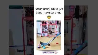[חוק של הצלחה 🏆💸] - היכולת להתקדם היא היכולת להתמקד 🔍