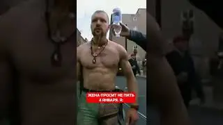 ЖЕНА ПРОСИТ ПЕРЕСТАТЬ 