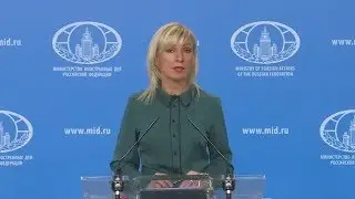 В п. Коктебель состоится брифинг официально представителя МИД России М.В. Захаровой