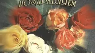 Милые женщины поздравляю с Праздником 8 Марта