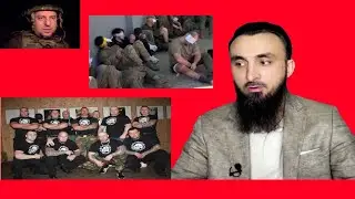 ПОЧЕМУ КАДЫРОВЦЫ СБЕЖАЛИ ОТ УКРАИНЦЕВ В КУРСК? Где спрятались, бритоголовые РУССКИЕ НАЦИОНАЛИСТЫ?