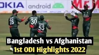 Bangladesh vs Afghanistan 1st ODI Highlights 2022 | BAN vs AFG 1st ODI Highlights