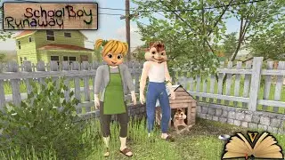 Родители стали Бурундуками » SchoolBoy Runaway Chipmunk