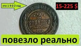 Купил рарик дорого