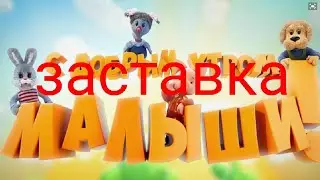 заставка с добрым утром 2.0
