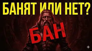 TRILLION-MONEY FARMING VS. BDO SCRIPT BANS? WHAT DOES GREED LEAD TO? ANSWERS