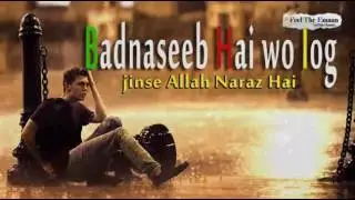 Maulana Tariq Jameel Emotional Bayan (Badnaseeb Hai Wo Log Jinse Allah Naraz Hai)
