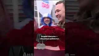 Единоросс увесился медалями 