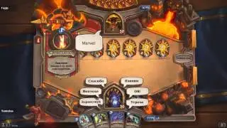 Heartstone Прохождение огненных недр черной горы.