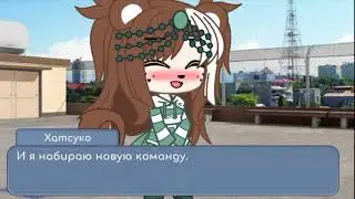 🔥Собираю новую команду💥