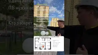 СУПЕР ЦЕНА НА ТРЁШКУ С РЕМОНТОМ В КРАСНОДАРЕ! #квартиравкраснодаре