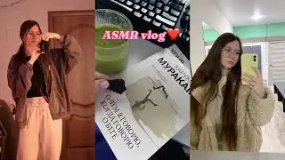 АСМР ВЛОГ проведи неделю со мной | ASMR vlog | a week in my life 🍒