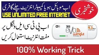 How To Use Evo Wingle Free Internet 2017 (100%Working)