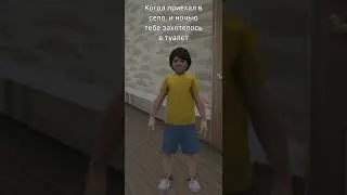 Страх детства😂 #shorts #юмор #хочуврекомендации