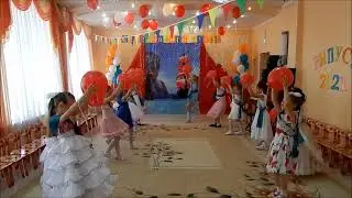 "Алые паруса" - вход на Выпускной