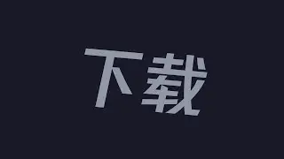 全新天灵Openwrt固件下载地址
