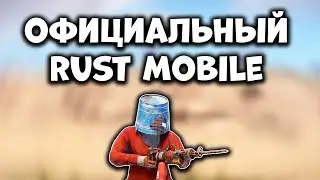 RUST MOBILE'S LATEST CBT - New Official Rust Mobile from FacePunch / FacePunch Beta Test Gameplay