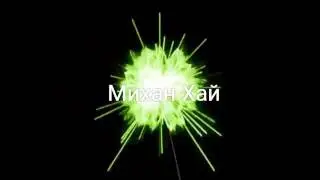 Заставка к GTA SA