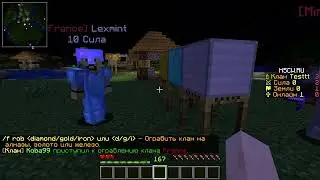 MineCraft - Клановые ограбления на сервере High-Sky
