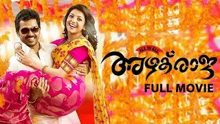 All in All Azhagu Raja 4K Full Movie | Karthi, Kajal Aggarwal, Radhika Apte, Santhanam,