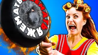 ЯЖЕМАТЬ!! МНЕ ВСЕ ДОЛЖНЫ!