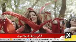 Ali Zafar releases teaser of Pashto song featuring Gul Panra