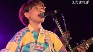 たなま「はじめの一歩」トレーラー