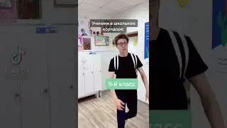 Влад А4-каким был в школе😍