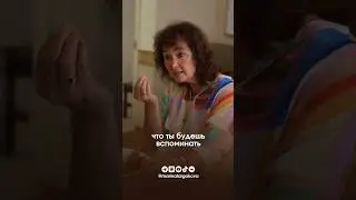 Главный урок папы. 