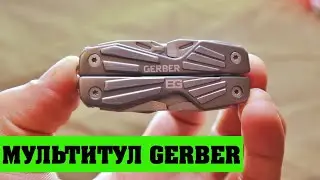 Мультитул для похода?! Gerber BEAR GRYLLS Compact