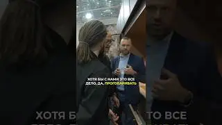 Седьмой выпуск про выставку #ARTDOM 2024 КОНФЛИКТ с итальянцами. #артдом