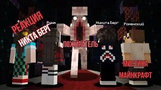 Реакция 