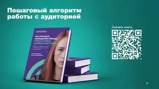 Алина Ракитина,  учредитель агентства стратегического брендинга AUTENTICA