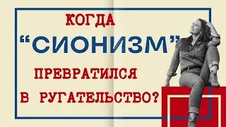 Новое ругательное слово на букву "С"
