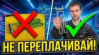 Профессиональный подбор Тэна для стиральной машины