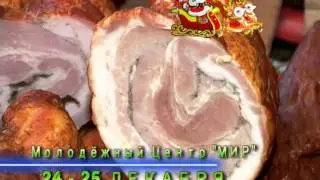 OzerskDecember60secund