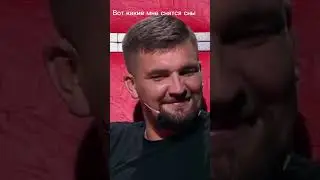 Шоу голос - Проснулся, орал в голос 😂 #хит