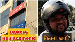 मोबाइल की ORGINAL BATTERY डलवाने पर कितना खर्चा आया ,लाइव देखिए!