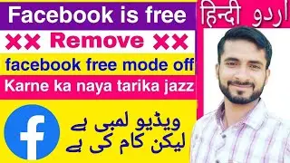 How to remove free mode on facebook | facebook is free remove | how to remove free facebook option