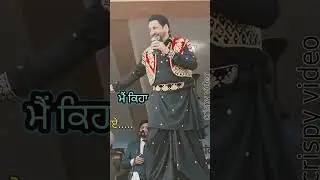 ਫਕੀਰੀਏ Gurdas Mann 