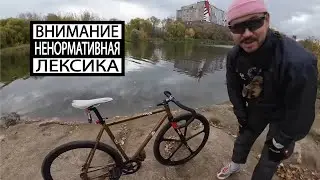 С Ромой едем на секретный спот!