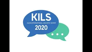 KILS 2020 Сессия 6.  Клиническая и нейролингвистика, психолингвистика