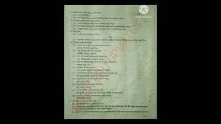 Assamese Class 10 Seba Assam Dibrugarh District PreFinal Question Paper 2024 |HSLC 2024 SEBA ASSAM|