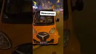 Выкидыш  от Матиза