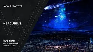 Kasamura Tota (傘村トータ) - メルクリウス | Mercurius | (rus sub)