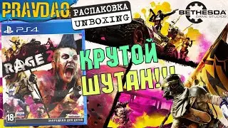 PRAVDAO #76 - Rage 2 / Ярость 2